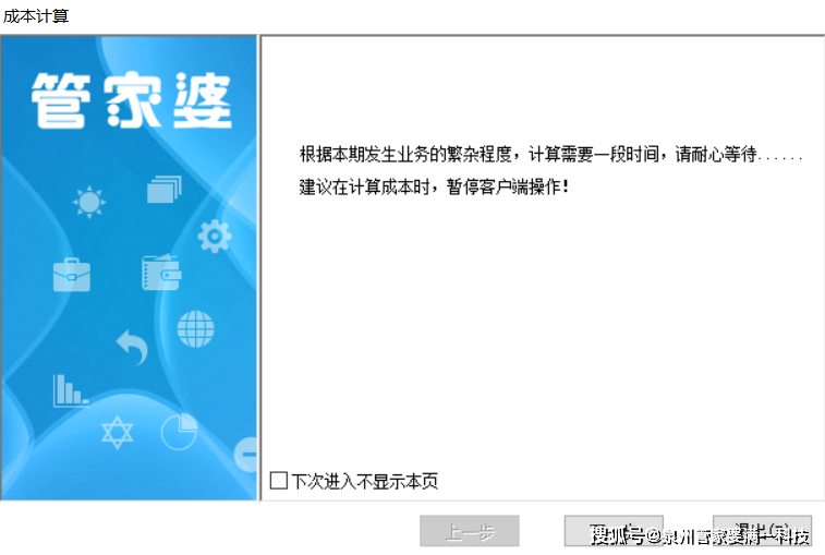 管家婆一肖一码100%准确?_可信落实_数据资料_VS200.205.129.253