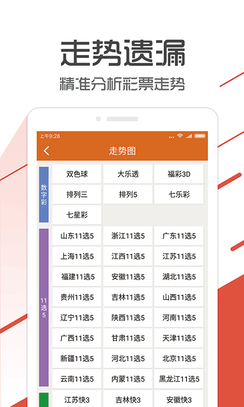 管家婆一码一肖资料大全_解释落实_决策资料_VS208.241.58.171