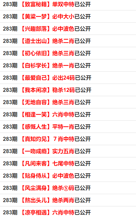 管家婆一码一肖最准资料_解答落实_最新核心_VS210.184.115.56